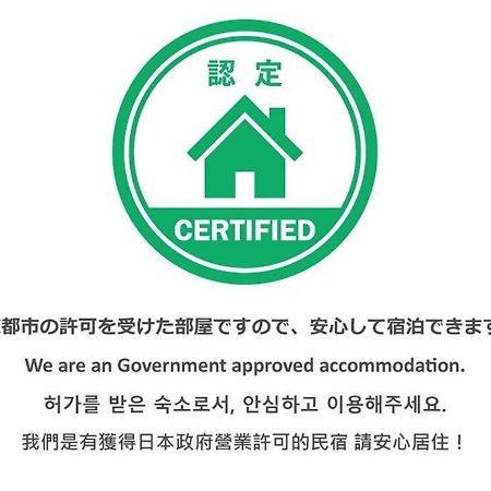 Daiki Building 4 Apartment Kyoto Exterior photo