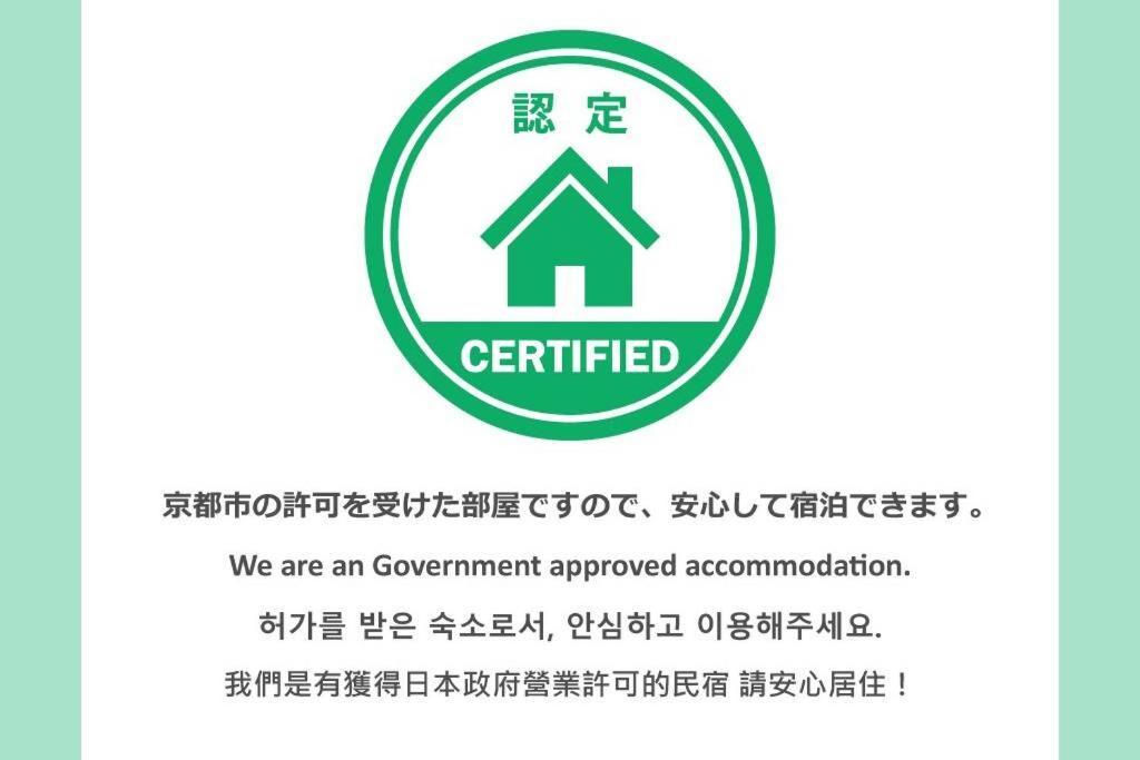 Daiki Building 4 Apartment Kyoto Exterior photo